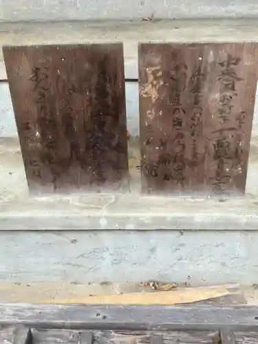 北野寺(滋賀県)