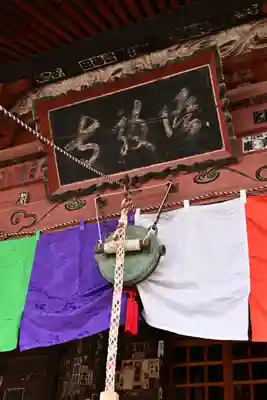 語歌堂(埼玉県)