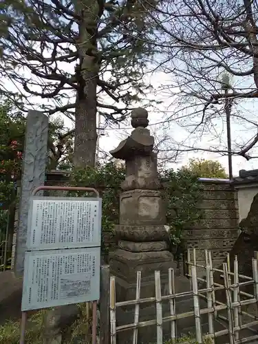 薬師寺　南蔵院 (東京都)