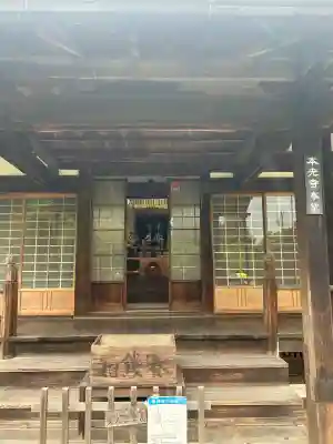 本光寺の本殿・本堂