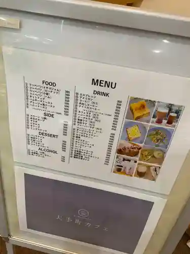 前橋東照宮(群馬県)