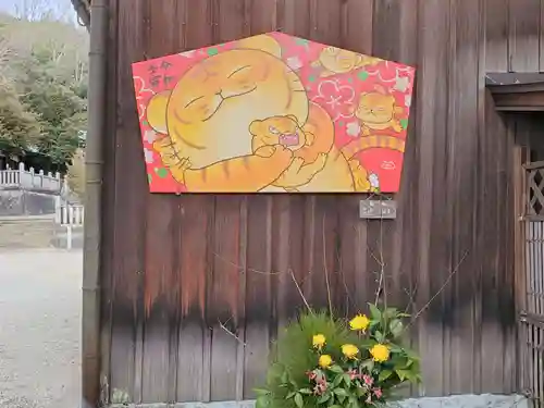 平之荘神社の絵馬