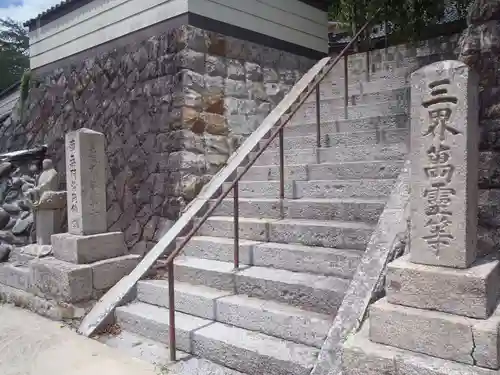 荘厳寺(岐阜県)