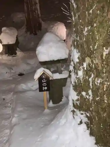 白山神社(岐阜県)
