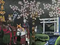 駒形神社の御朱印帳