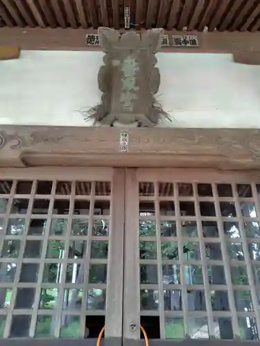 上宇和田香取神社 (埼玉県)