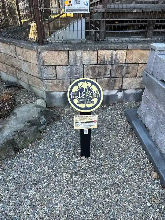 笠覆寺 (笠寺観音)のその他建物