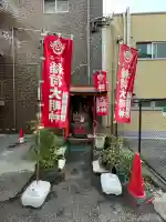 開徳稲荷神社の{uncategorized: "未分類", other: "その他", undefined: "問題あり", building: "その他建物", grave: "お墓", sacred_gate: "鳥居", guardian: "狛犬", statue: "像", buddha: "仏像", history: "歴史", nature: "自然", garden: "庭園", animal: "動物", pagoda: "塔", temizu: "手水舎", mountain_gate: "山門・神門", sanctuary: "本殿・本堂", subordinate: "末社・摂社", art: "芸術", scenery: "景色", jizo: "地蔵", ema: "絵馬", goshuin: "御朱印", omikuji: "おみくじ", items: "授与品その他", amulet: "お守り", goshuincho: "御朱印帳", eats: "食事", festival: "お祭り", votive_dance: "神楽", shichigosan: "七五三参", wedding: "結婚式", experience: "体験その他", initially: "初詣", around: "周辺", anti_infection: "感染症対策"}