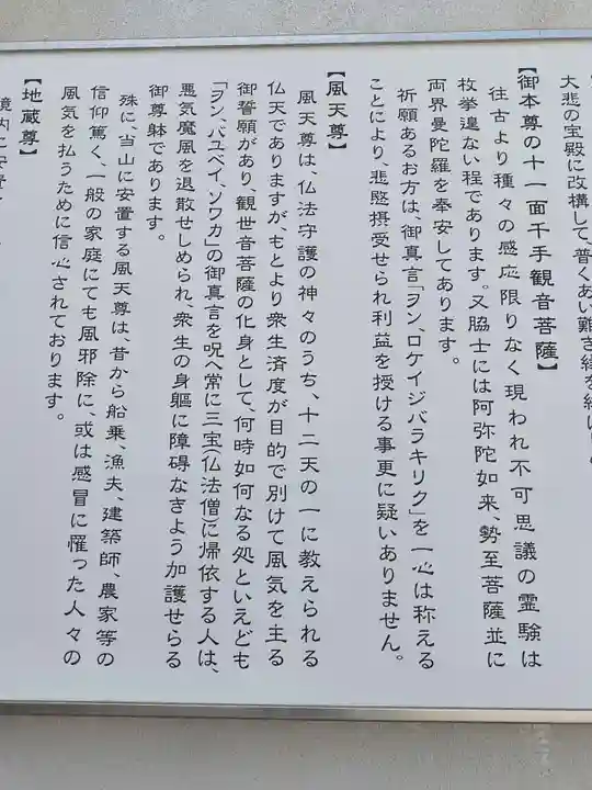 清水寺(大阪府)