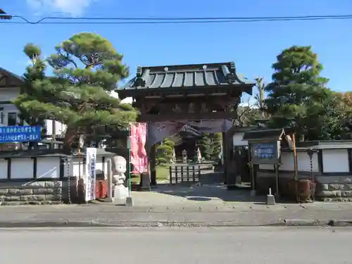 明王寺の山門