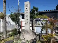 勢上稲荷神社(滋賀県)