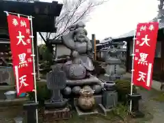 遠妙寺の像