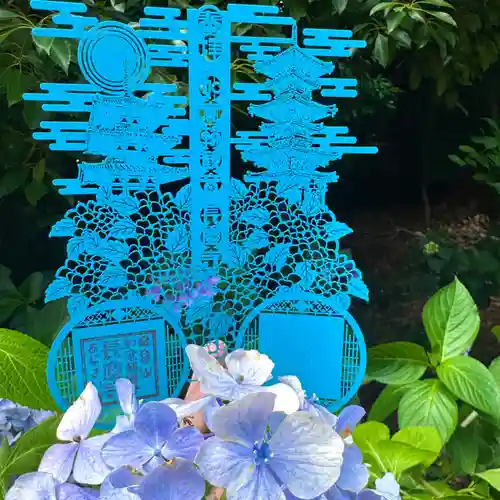 長慶寺の御朱印