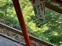 高龍神社(新潟県)