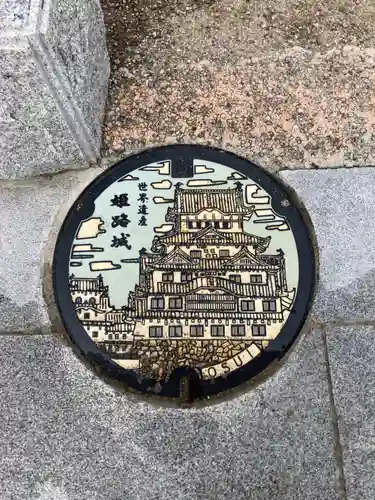 兵庫縣姫路護國神社(兵庫県)