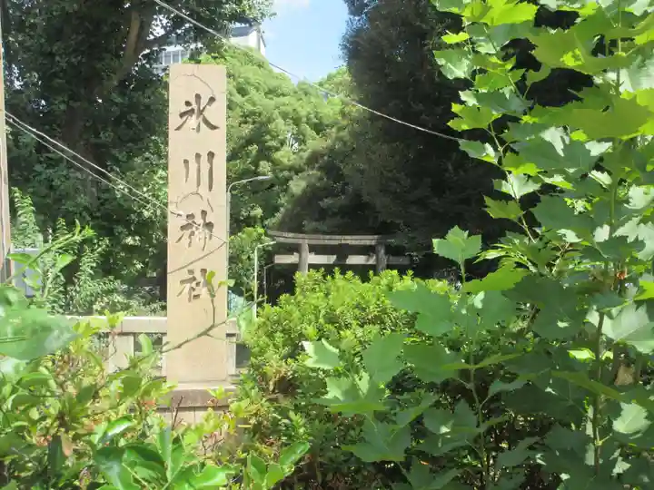 渋谷氷川神社(東京都)
