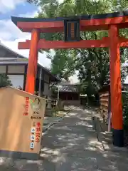 射楯兵主神社の鳥居