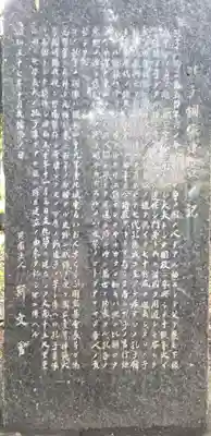 湯島聖堂(東京都)