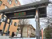 琴似神社(北海道)