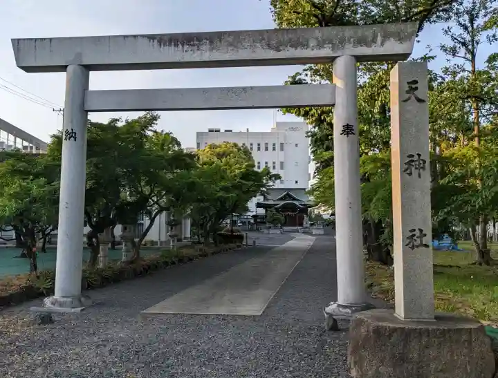 天神社(勝川町)の{uncategorized: "未分類", other: "その他", undefined: "問題あり", building: "その他建物", grave: "お墓", sacred_gate: "鳥居", guardian: "狛犬", statue: "像", buddha: "仏像", history: "歴史", nature: "自然", garden: "庭園", animal: "動物", pagoda: "塔", temizu: "手水舎", mountain_gate: "山門・神門", sanctuary: "本殿・本堂", subordinate: "末社・摂社", art: "芸術", scenery: "景色", jizo: "地蔵", ema: "絵馬", goshuin: "御朱印", omikuji: "おみくじ", items: "授与品その他", amulet: "お守り", goshuincho: "御朱印帳", eats: "食事", festival: "お祭り", votive_dance: "神楽", shichigosan: "七五三参", wedding: "結婚式", experience: "体験その他", initially: "初詣", around: "周辺", anti_infection: "感染症対策"}