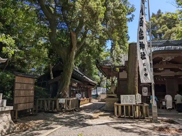 八百富神社(愛知県)