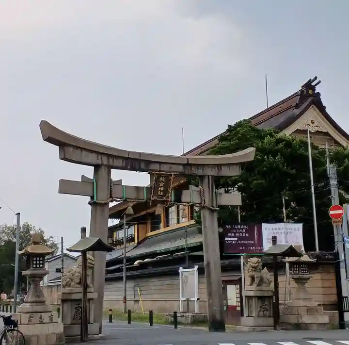 杭全神社(大阪府)