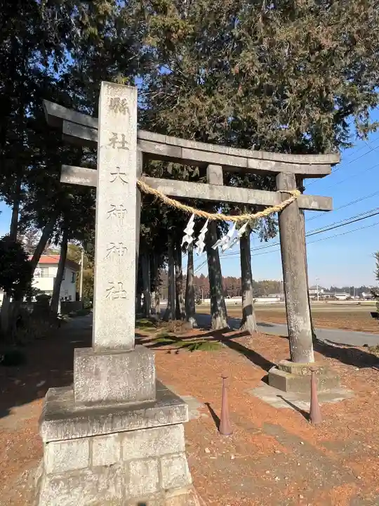 大神神社(栃木県)
