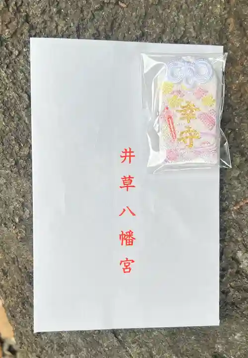 市杵島神社(東京都)