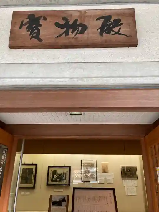 乃木神社のその他建物