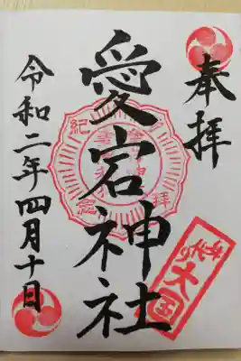 お書き入れいただきました。