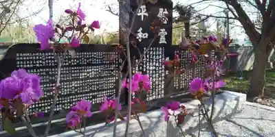 北海道護國神社のその他建物