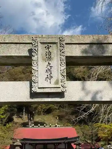 鹿児島神社(鹿児島県)
