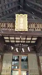 湯澤神社の建物その他