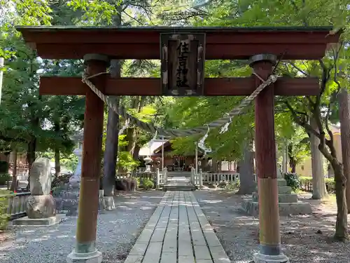 住吉神社(岩手県)