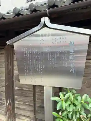 根生院の{uncategorized: "未分類", other: "その他", undefined: "問題あり", building: "その他建物", grave: "お墓", sacred_gate: "鳥居", guardian: "狛犬", statue: "像", buddha: "仏像", history: "歴史", nature: "自然", garden: "庭園", animal: "動物", pagoda: "塔", temizu: "手水舎", mountain_gate: "山門・神門", sanctuary: "本殿・本堂", subordinate: "末社・摂社", art: "芸術", scenery: "景色", jizo: "地蔵", ema: "絵馬", goshuin: "御朱印", omikuji: "おみくじ", items: "授与品その他", amulet: "お守り", goshuincho: "御朱印帳", eats: "食事", festival: "お祭り", votive_dance: "神楽", shichigosan: "七五三参", wedding: "結婚式", experience: "体験その他", initially: "初詣", around: "周辺", anti_infection: "感染症対策"}