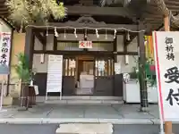 比治山神社(広島県)
