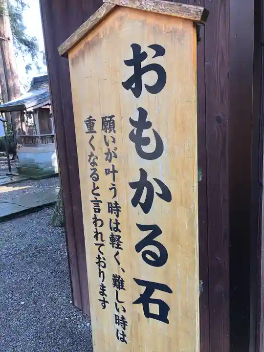 劒神社(福井県)