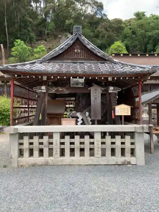 松尾大社のその他建物