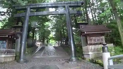 諏訪大社下社秋宮の鳥居