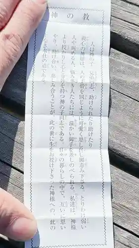 熊野神社(岡山県)