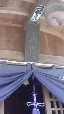 菅原神社の本殿・本堂