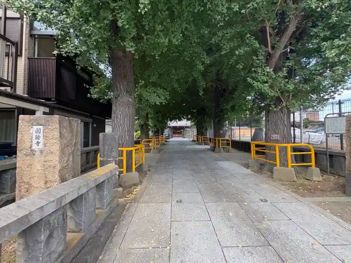 円勝寺(東京都)