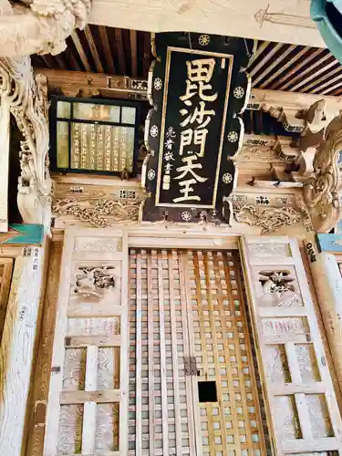 岩角山 岩角寺(福島県)