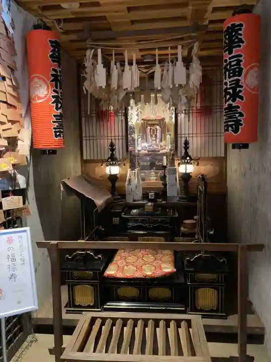 仙行寺(東京都)