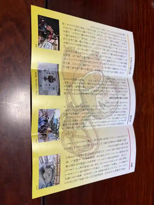 打出天神社(兵庫県)