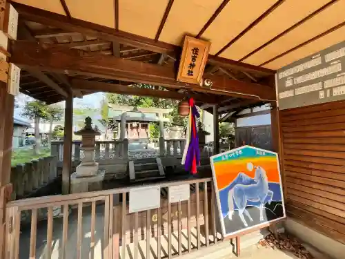 住吉神社の{uncategorized: "未分類", other: "その他", undefined: "問題あり", building: "その他建物", grave: "お墓", sacred_gate: "鳥居", guardian: "狛犬", statue: "像", buddha: "仏像", history: "歴史", nature: "自然", garden: "庭園", animal: "動物", pagoda: "塔", temizu: "手水舎", mountain_gate: "山門・神門", sanctuary: "本殿・本堂", subordinate: "末社・摂社", art: "芸術", scenery: "景色", jizo: "地蔵", ema: "絵馬", goshuin: "御朱印", omikuji: "おみくじ", items: "授与品その他", amulet: "お守り", goshuincho: "御朱印帳", eats: "食事", festival: "お祭り", votive_dance: "神楽", shichigosan: "七五三参", wedding: "結婚式", experience: "体験その他", initially: "初詣", around: "周辺", anti_infection: "感染症対策"}