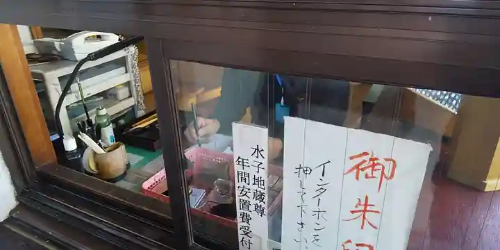 萬徳寺のその他建物