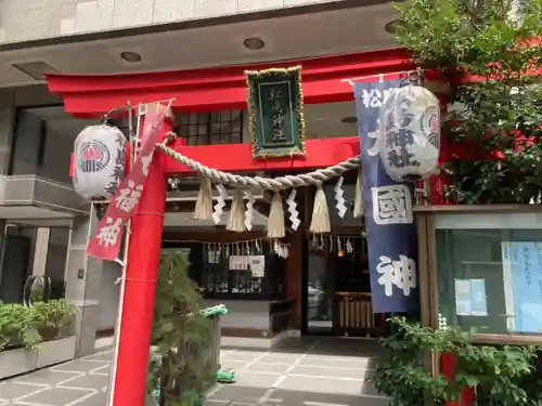 松島神社の鳥居