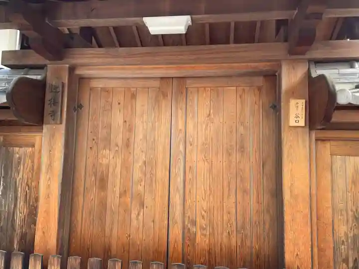 迎接寺の山門・神門