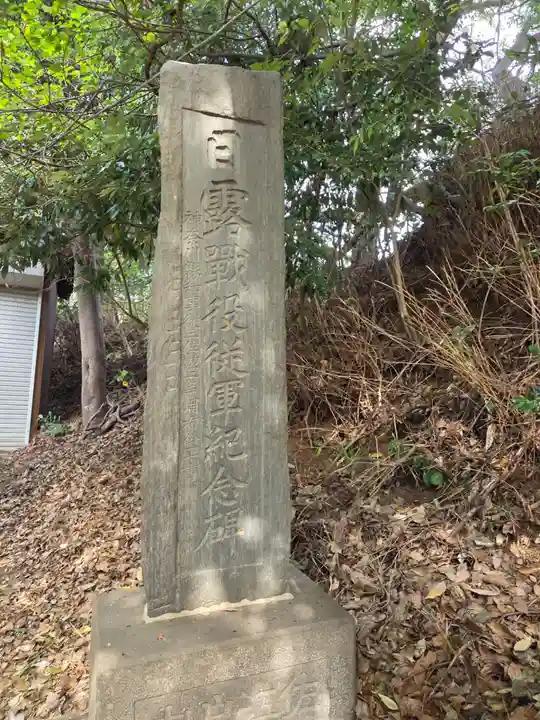 佐江戸杉山神社(神奈川県)